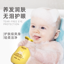 Nika rabbit baby shampoo shower gel two-in-one tear-free children wash newborn moisturizing skin 235ml