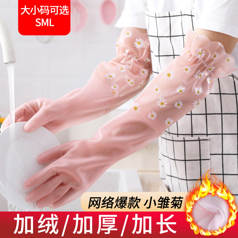 Gushed Dishwashing Gloves Women's Rubber Brush Bowls Rubber Housework Cleaning Home Winter Kitchen Durable Waterproof Thickening
