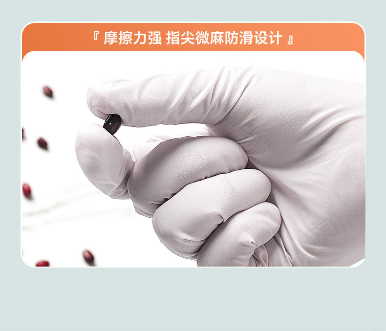 一次性丁腈橡胶乳胶手套align=