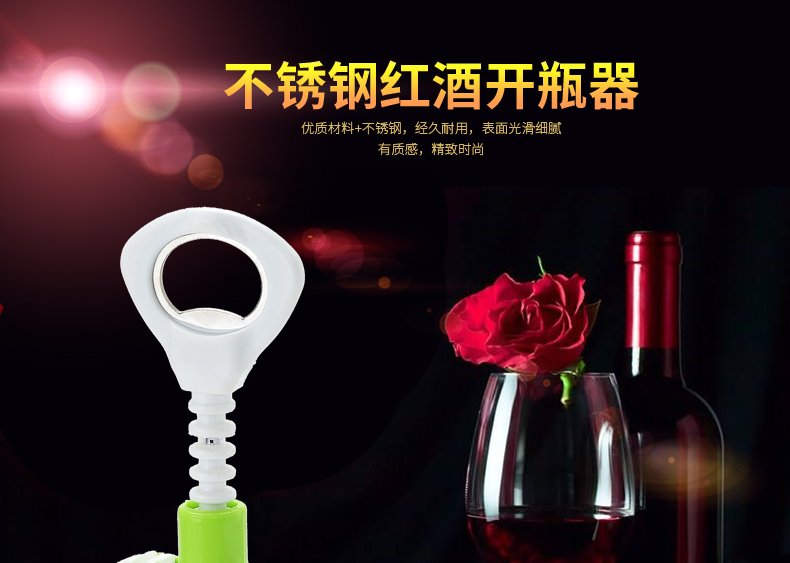 Đa mục đích wine bottle opener tiết kiệm lao động wine opener mở chai bia starter dual-sử dụng rượu vang bộ