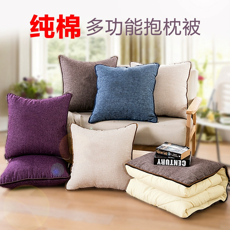 Xe gối gối chăn bông đa năng cotton đa chức năng đệm trên xe ô tô gấp gối được làm dày bằng bông - Trở lại đệm / Bolsters