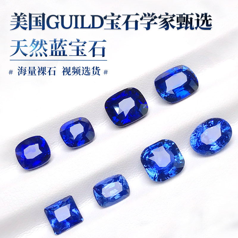 Ajcai Treasure Natural No Burning Vecchio Royal Blue Sapphire Bare Stone Inlaid 18K Gold Ring Custom Pendant-Taobao