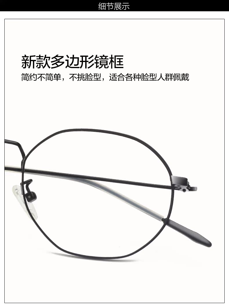 Montures de lunettes FEEL en Alliage de titane - Ref 3138950 Image 12