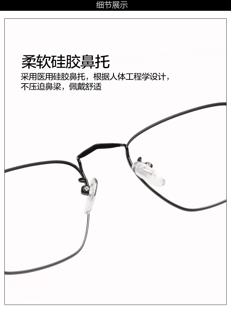 Montures de lunettes FEEL en Alliage de titane - Ref 3141469 Image 10