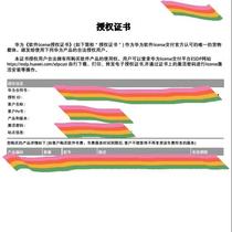 Huawei firewall virus database intrusion prevention URL three-in-one authorized software one-year and three-year license