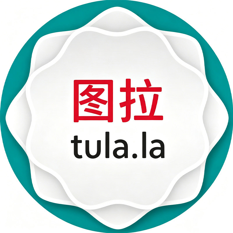 图拉灯饰照明店的LOGO