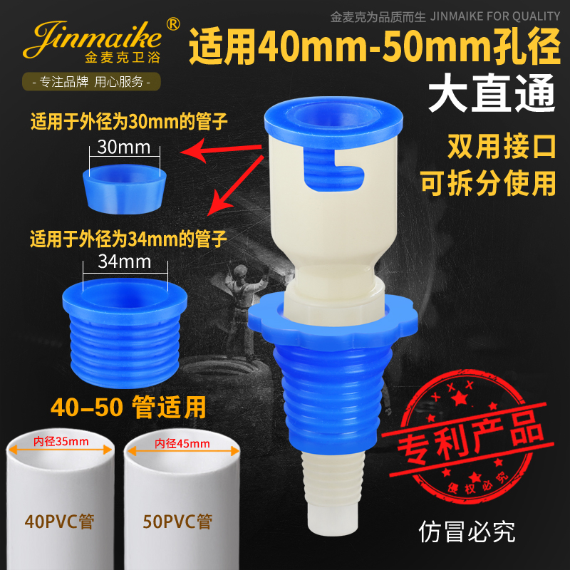 40-50 pipeline deodorant leather plug with joint special joint for sewer pipe (pisai pagoda plastic direct)