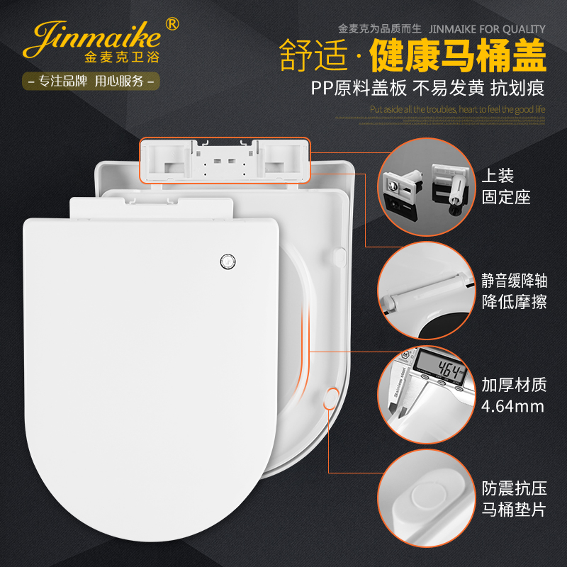 Universal toilet lid thickened horse barrelhead cover plate slow down horse lid U type 8001 cramp