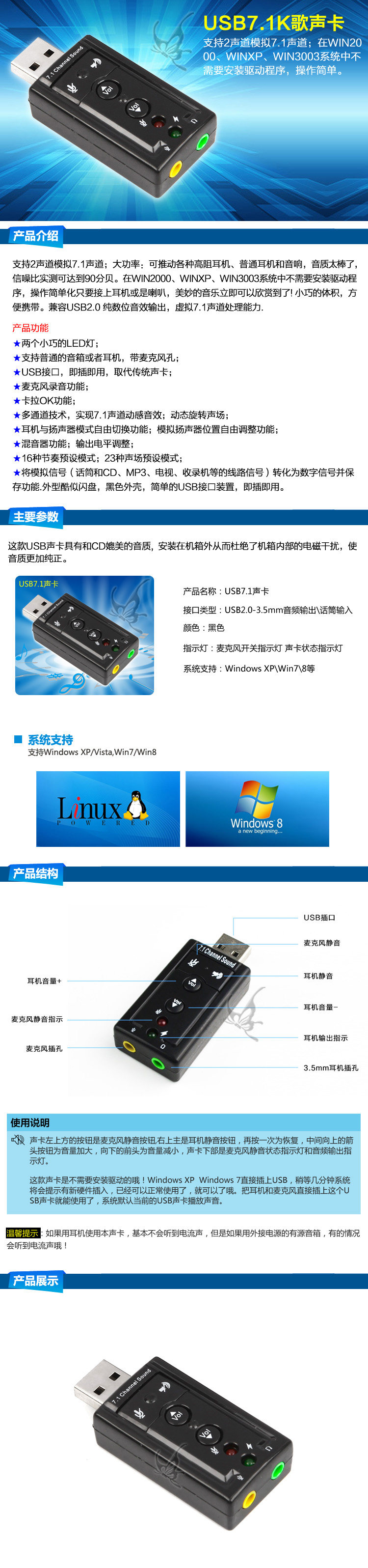 Hub USB - Ref 367755 Image 3