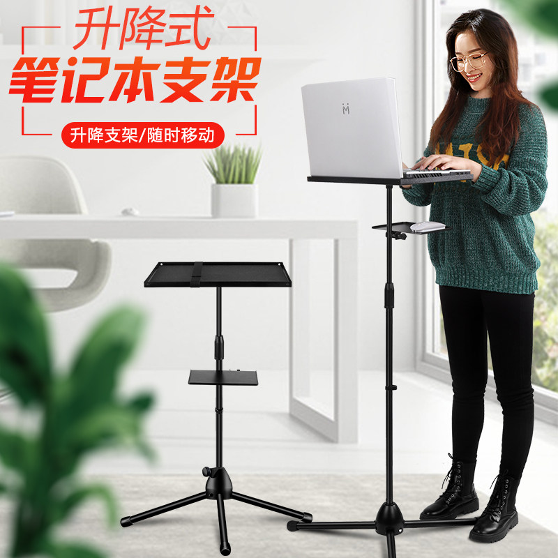 Notebook computer bracket Rack Up Overhead Desk Shelf Desktop Pen Electric Power Keyboard Vertical Floor Suspended Lift Shelf Mobile Adjustable Mat High Shelf