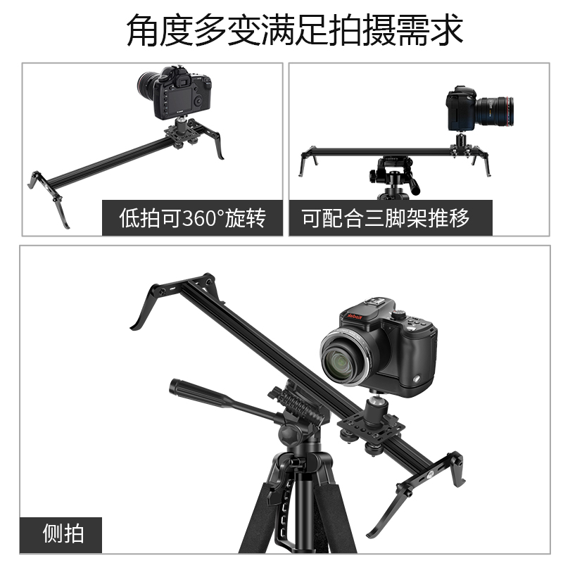 Mobile Phone Single-Eye Camera Photography Slide Rail Camera Slide Rail Steady Shooting Photographic Track Damping Mini Microshift Time-lapse Photography Professional Film Video Rocker Tripod Head Three Feet Bracket Portable device
