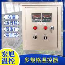 Farm special thermostat greenhouse distribution box temperature-controlled three-phase fan pig farm animal husbandry intelligent temperature control instrument