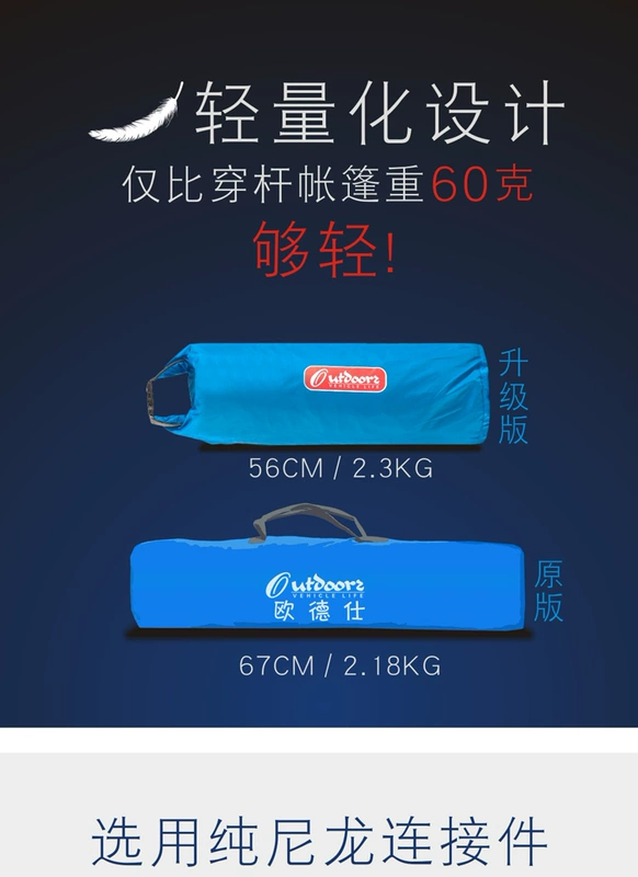 Oude Shi lều tự động chống bão ngoài trời đơn đôi mùa bốn câu cá cắm trại siêu nhẹ - Lều / mái hiên / phụ kiện lều cọc dựng lều