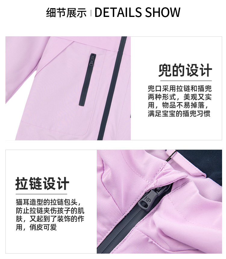 暇步士 男女童 休闲风衣外套 三防面料 图12