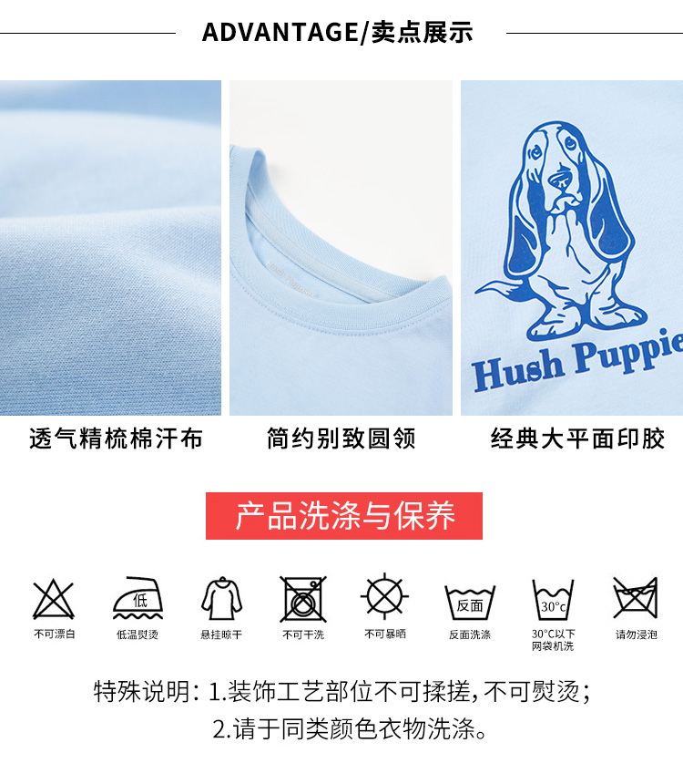 暇步士 男女童 100%纯棉T恤 图4
