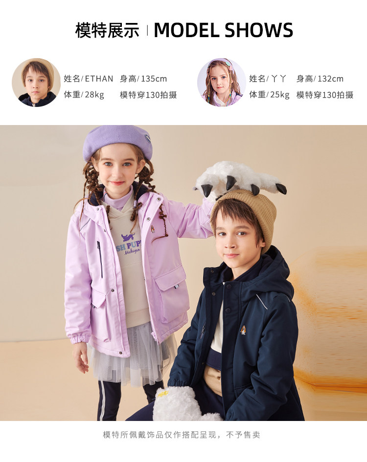 暇步士 男女童 工装风衣外套 三防面料 图9