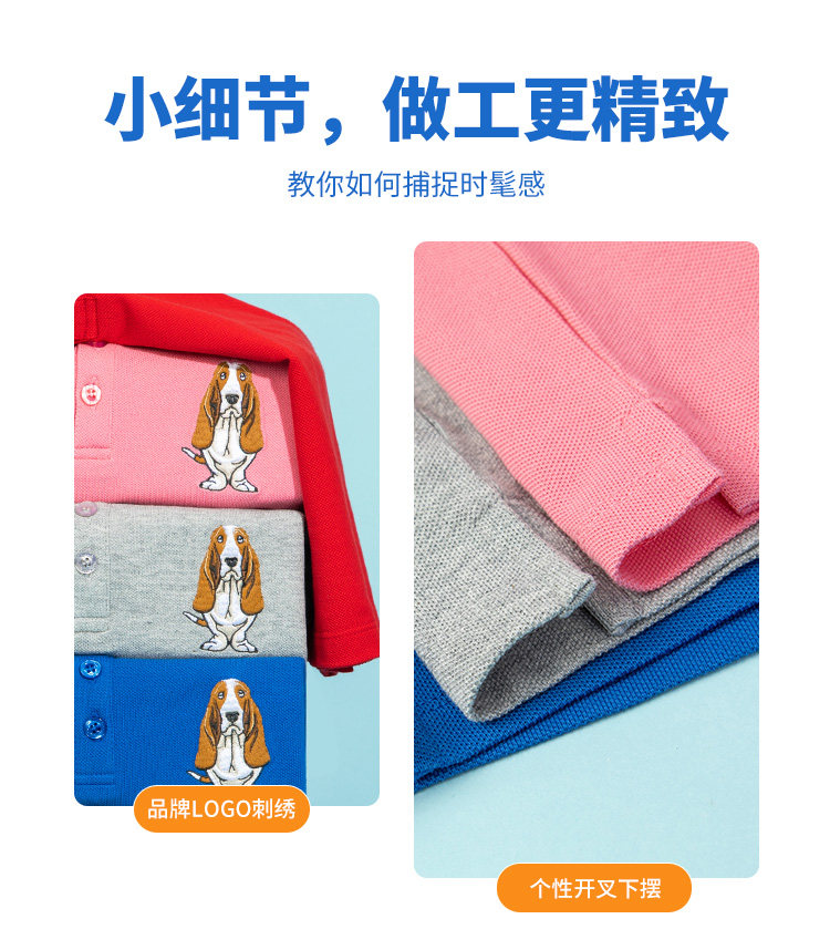 暇步士 儿童长袖Polo衫 珠地网眼纯棉 立体刺绣LOGO 图6