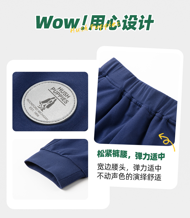 Hush Puppies 暇步士 23年秋季款 男童宽松运动裤  天猫优惠券折后￥89包邮（￥209-120）105~160码5色可选