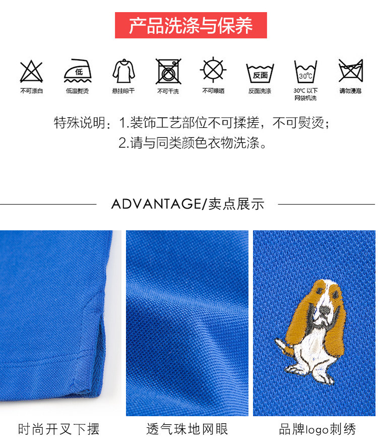 暇步士 儿童 彩色螺纹翻领Polo衫 100%珠地网纯棉 图4