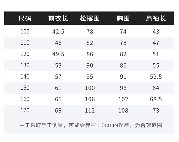 暇步士 儿童 时尚工装风 连帽风衣 防风防泼水 图7
