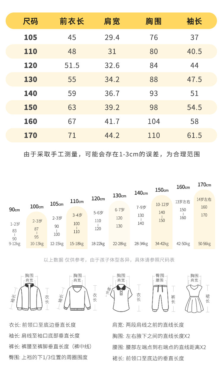 暇步士 男女童 工装风衣外套 三防面料 图8