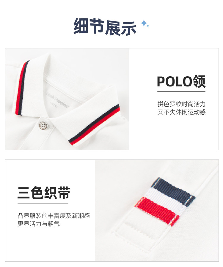 Hush Puppies 暇步士 23年夏季款 中大男童短袖短裤套装 天猫优惠券折后￥139包邮（￥309-170）男、女童105~160码多色可选