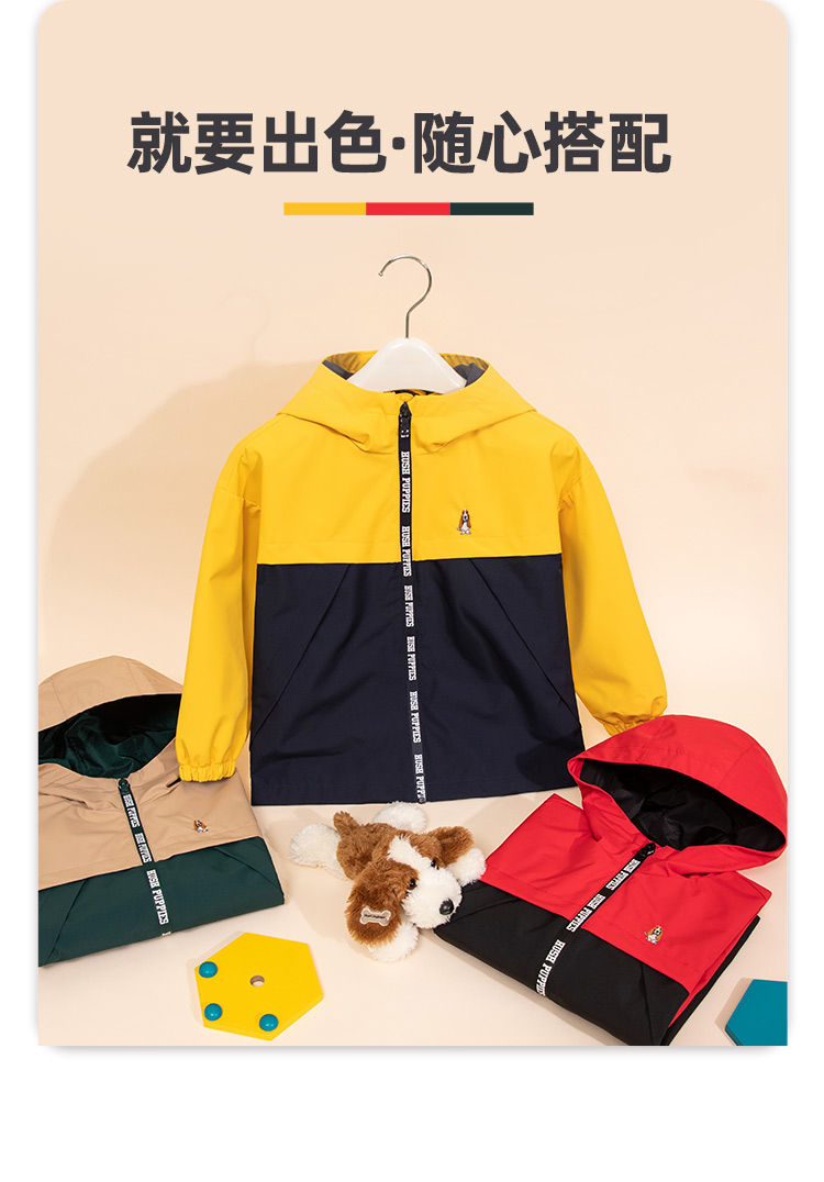 Hush Puppies 暇步士 男童拼接连帽外套 图5