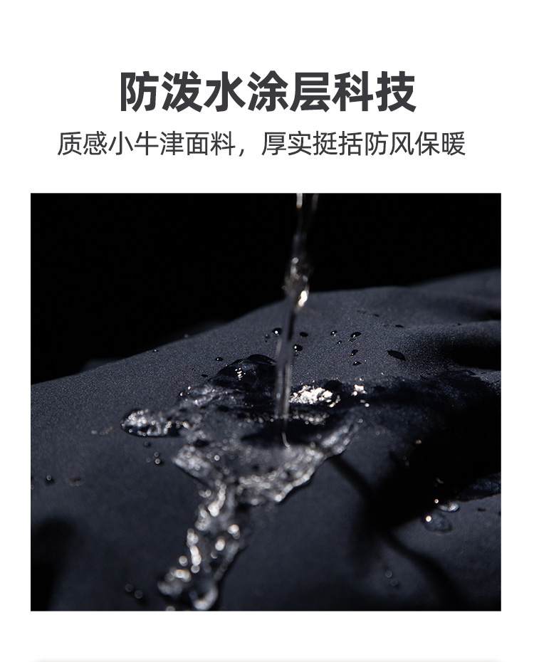 Hush Puppies 暇步士 男童拼接连帽外套 图4