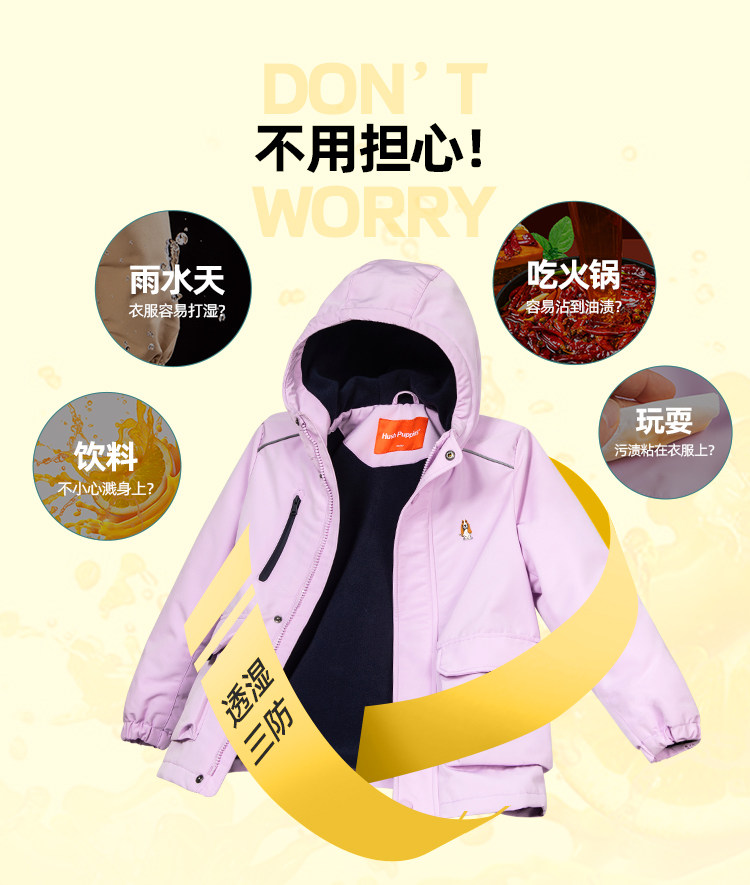 暇步士 男女童 工装风衣外套 三防面料 图2