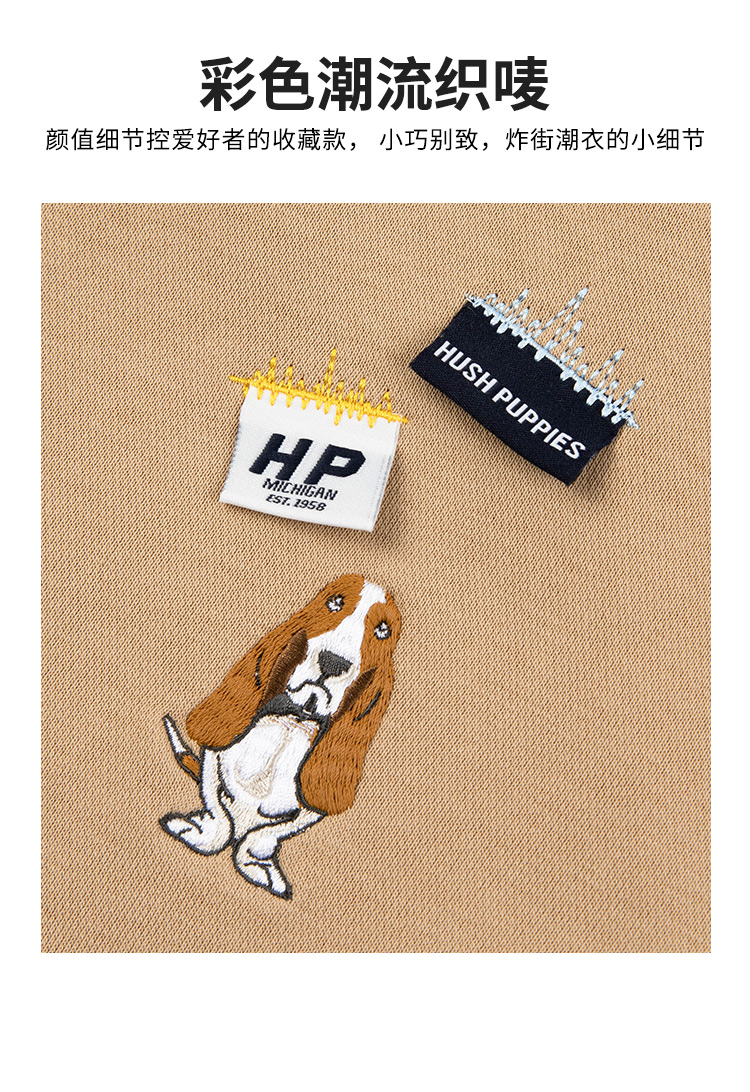 Hush Puppies 暇步士 2024春季新款儿童毛圈圆领卫衣（105~160码） 多色 99元包邮（双重优惠） 值值值-买手聚集的地方