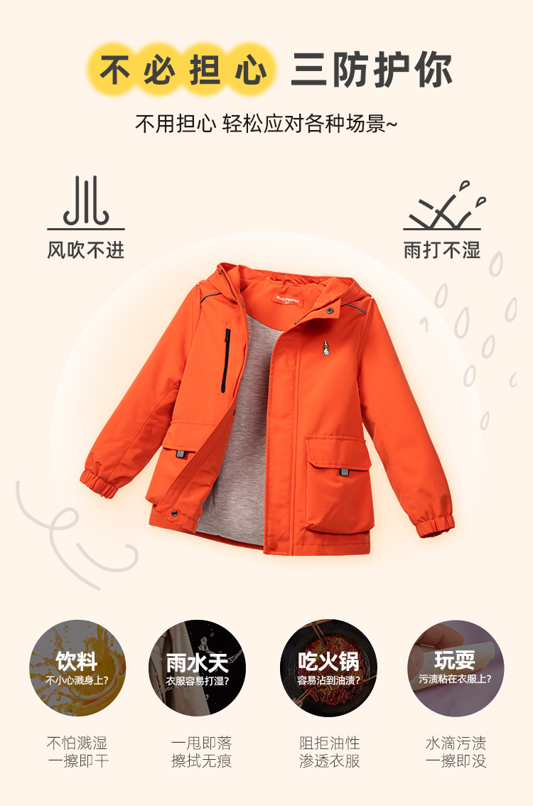 暇步士 男女童 工装风衣外套 三防面料 图2