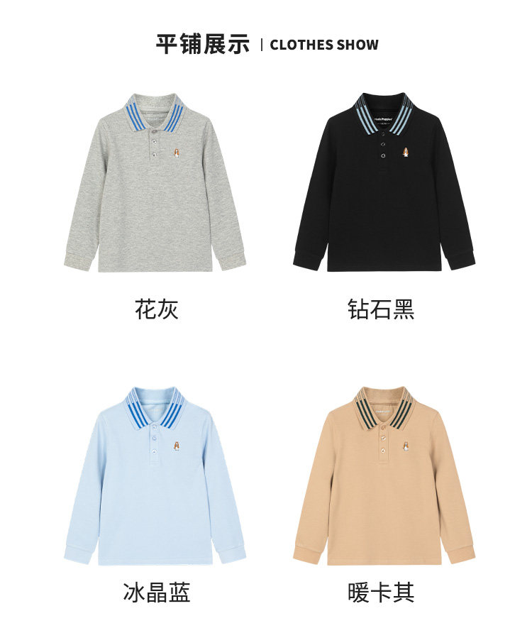 暇步士 儿童长袖Polo衫 珠地网眼纯棉 立体刺绣LOGO 图9