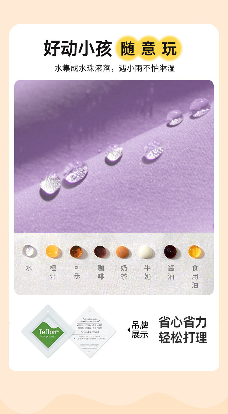 暇步士 男女童 休闲风衣外套 三防面料 图3