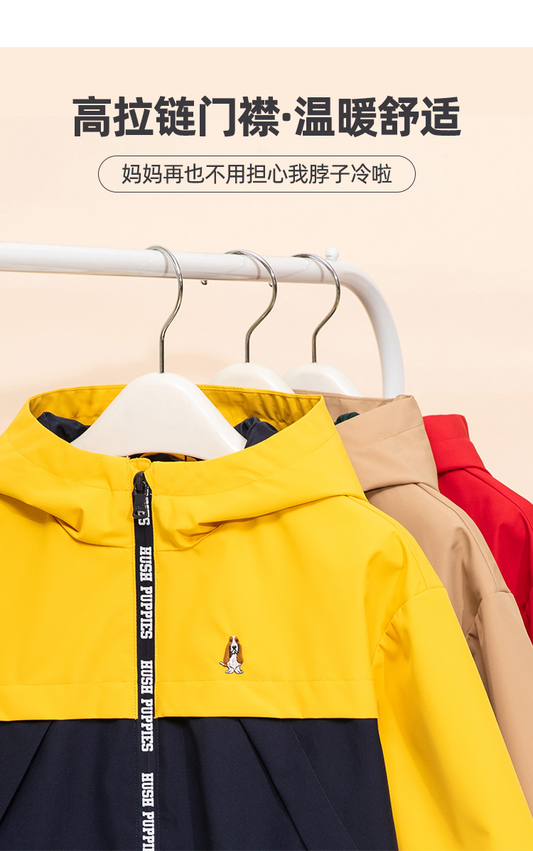 Hush Puppies 暇步士 男童拼接连帽外套 图3