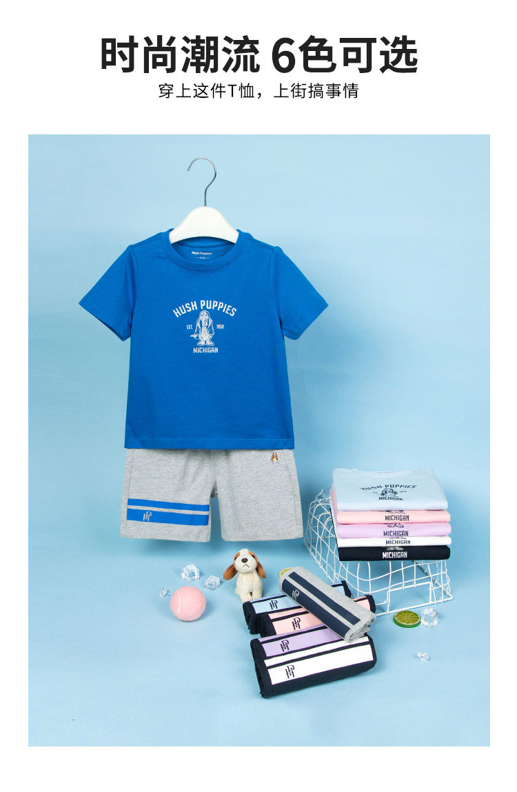 Hush Puppies 暇步士 2022年夏季新款 纯棉 儿童短袖短裤两件套装 天猫优惠券折后￥129包邮（￥249-120）男、女童105~170码多色可选