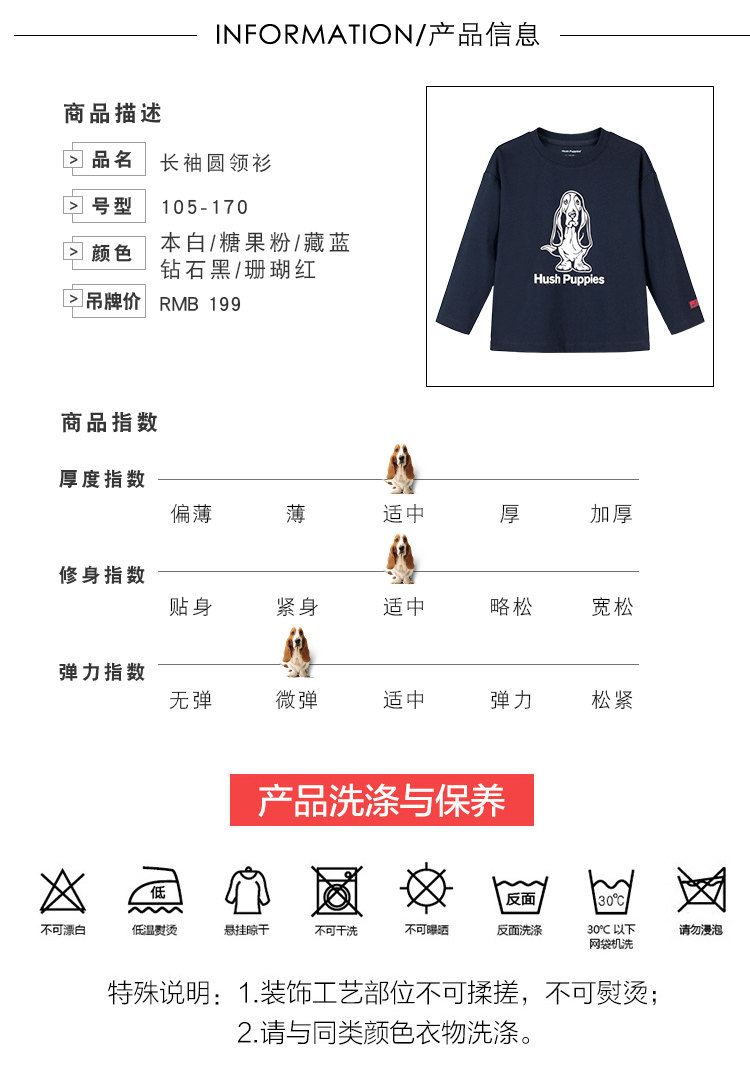 暇步士 儿童 时尚印花 100%纯棉T恤 图3