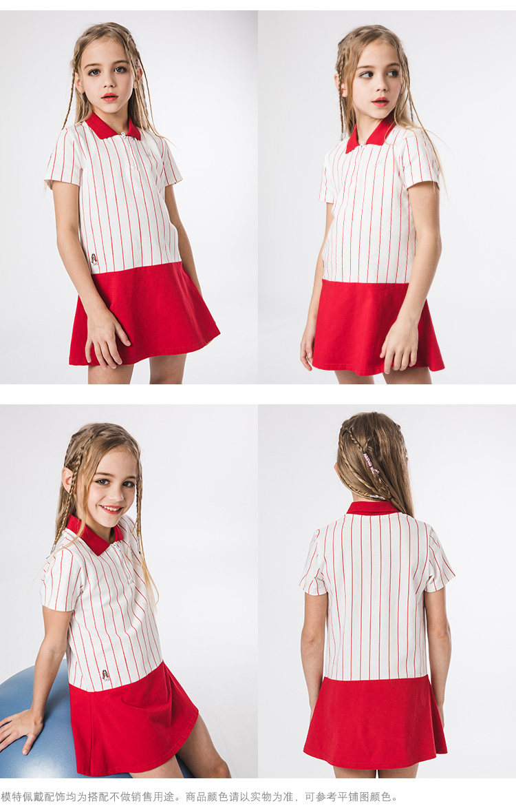 Hush Puppies 暇步士 19年夏季新款 中大女童清新条纹连衣裙 天猫优惠券折后￥106包邮（￥166-60）105~170码2色可选