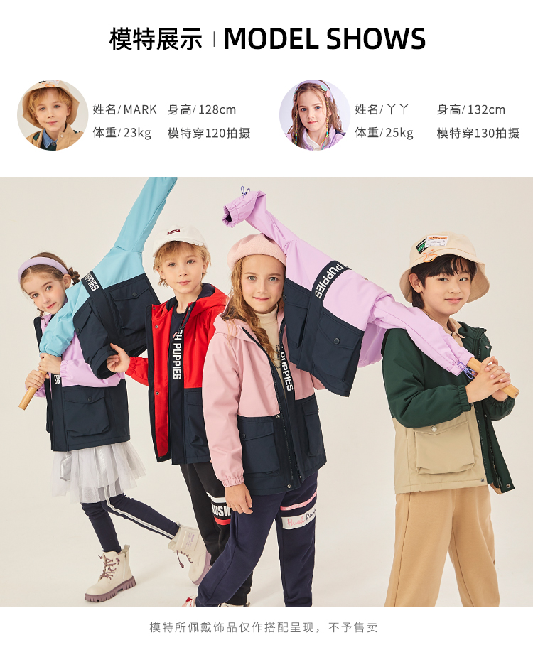 暇步士 男女童 工装风衣外套 三防面料 图11