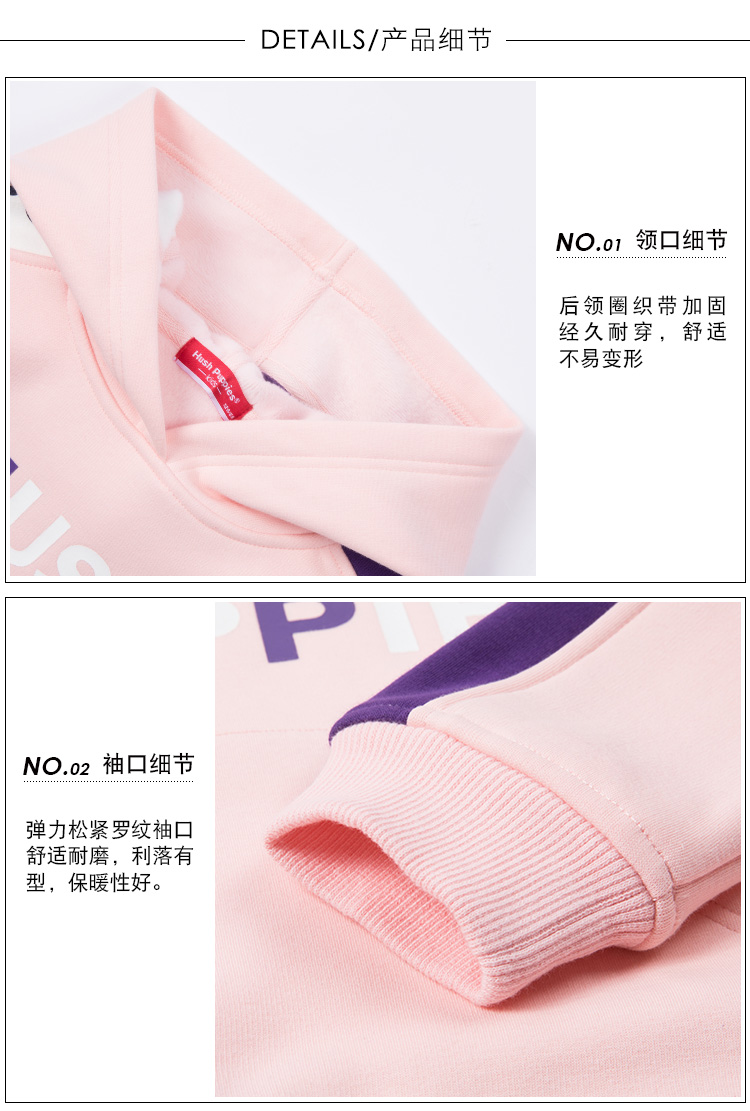暇步士 中大童 加绒连帽卫衣 图6