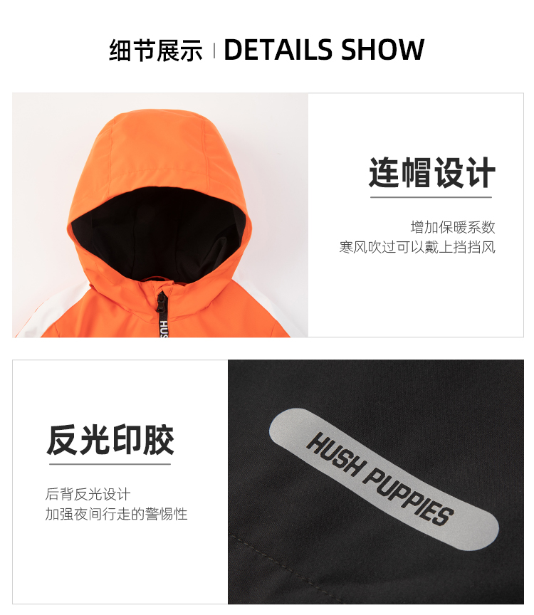 暇步士 男女童 休闲风衣外套 三防面料 图12