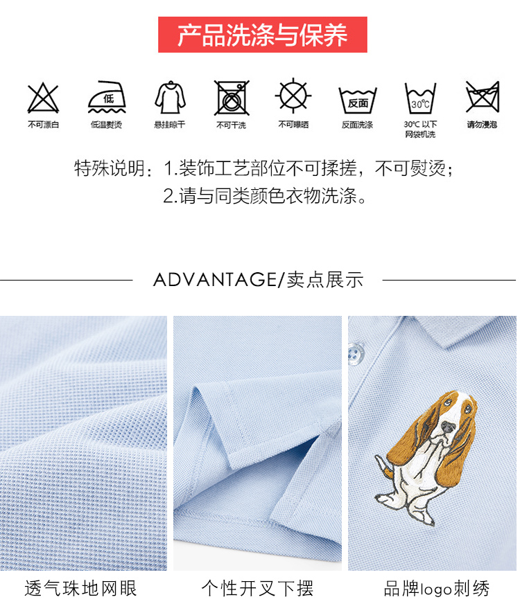 暇步士 儿童 100%珠地网纯棉  Polo衫 图4