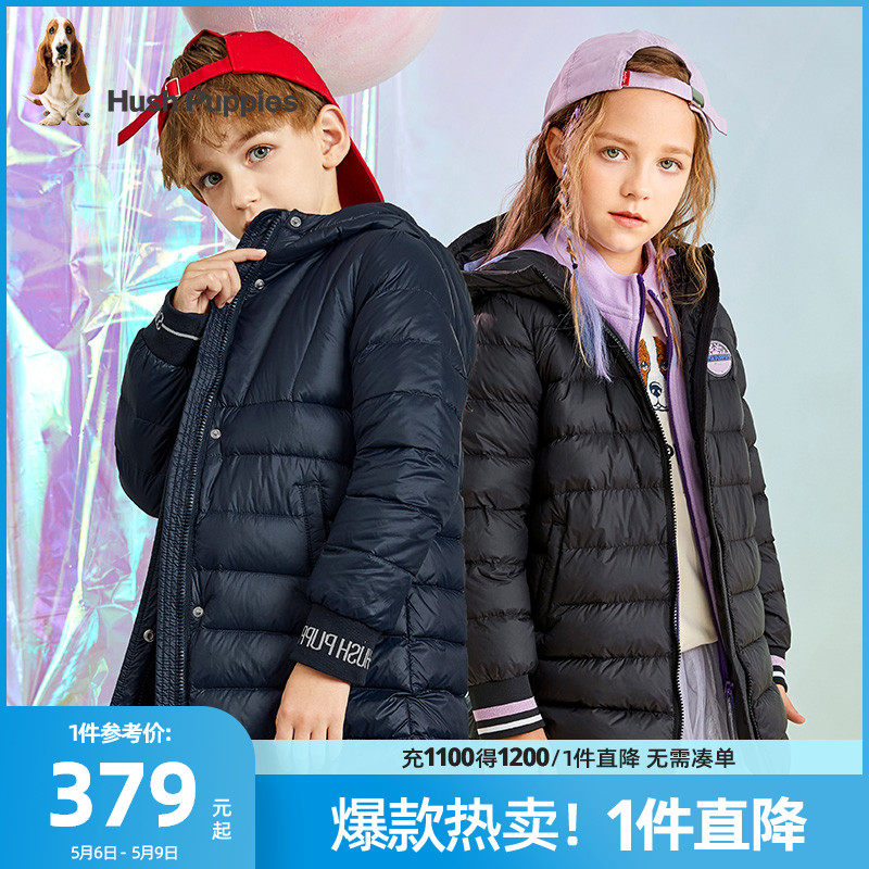 Leisure Step Scouts Children in children Long version down clothes boys winter clothing new female babies light and thin down warm jacket