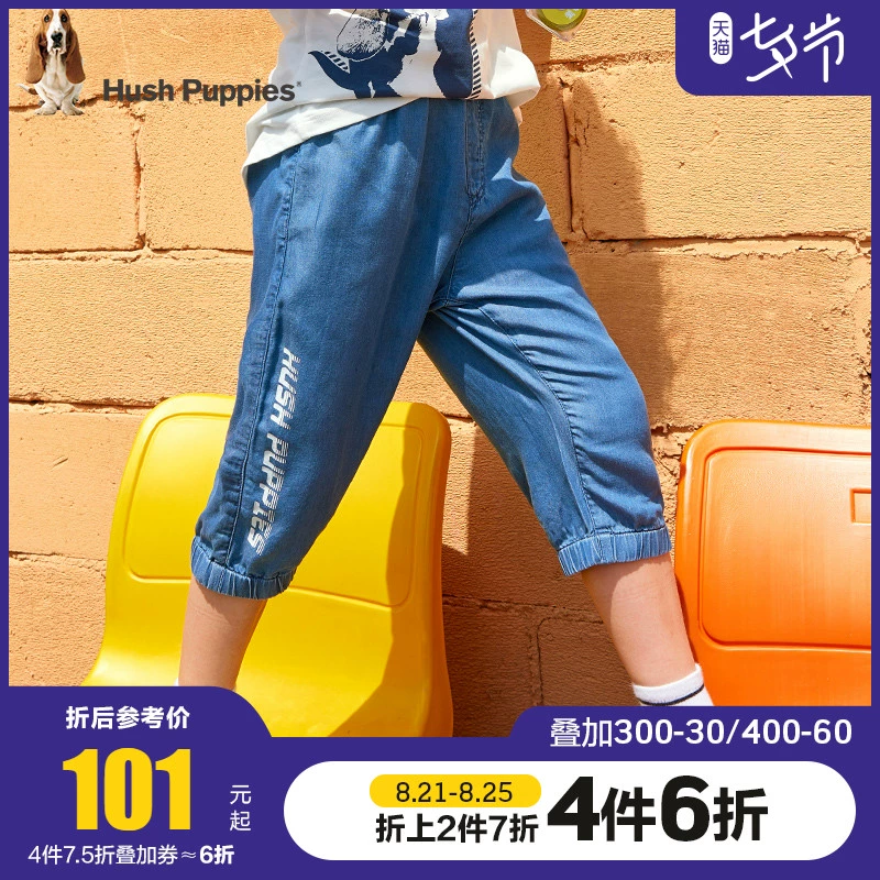 Hush Puppies Kids Boys Quần short Cropped Pants 2020 Summer New Children Big Kids Mosquito Pants Jeans - Quần jean