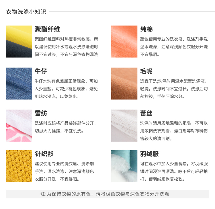 暇步士 男女童 休闲风衣外套 三防面料 图15
