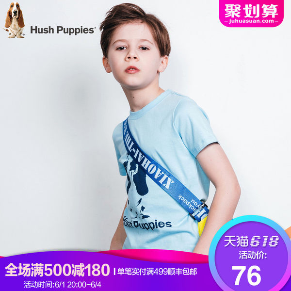 Hush Puppies 暇步士 18年新款 纯棉 圆领短袖 男童T恤 天猫优惠券折后￥56包邮（￥76-20）105~170码多色可选