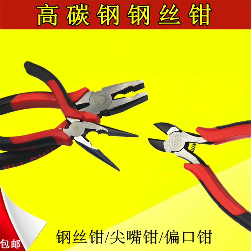 Excellent steel wire pliers hardware tools province Tiger pliers flat pliers multifunctional electrical pliers 6-inch 8-inch bolt cutters
