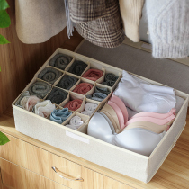 Fabric underwear underwear storage box household split socks storage box separation female bra finishing box artifact