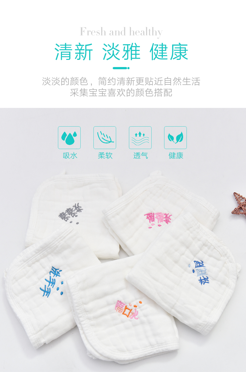 Win rửa sạch bông gạc khăn tay yếm bé trai và bé gái các sản phẩm của trẻ em đối mặt với yếm bé khăn - Khăn tắm / áo choàng tắm khăn mặt cho bé