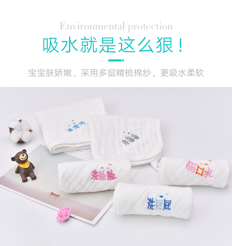 Win rửa sạch bông gạc khăn tay yếm bé trai và bé gái các sản phẩm của trẻ em đối mặt với yếm bé khăn - Khăn tắm / áo choàng tắm khăn mặt cho bé