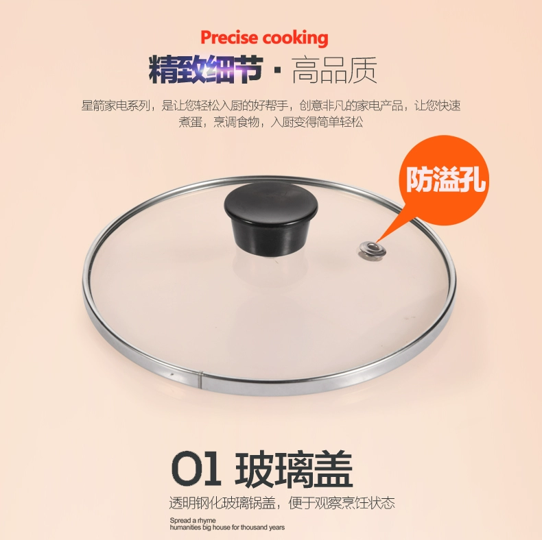 Star Arrow Chính hãng đa chức năng hấp trứng hấp trứng Omelette Pan Grill Mini Boiler tự động mua nồi lẩu mini